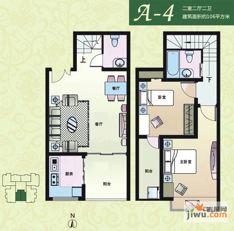 聚安盛都2室2厅2卫106㎡户型图