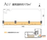 金石柏朗普通住宅173㎡户型图