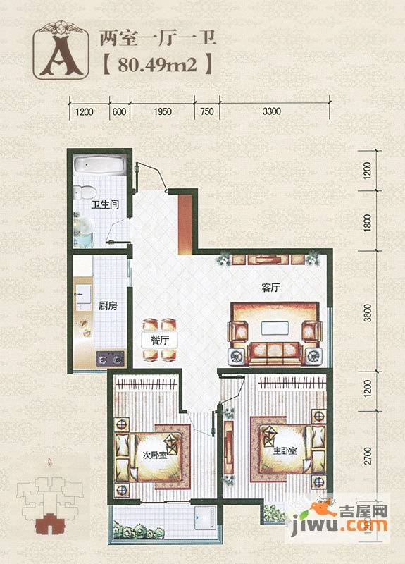 锦嶺公寓2室1厅1卫80.5㎡户型图