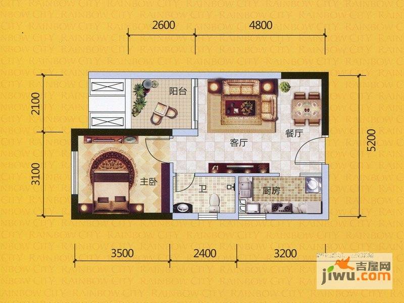 兴佳中央美地1室2厅1卫53㎡户型图