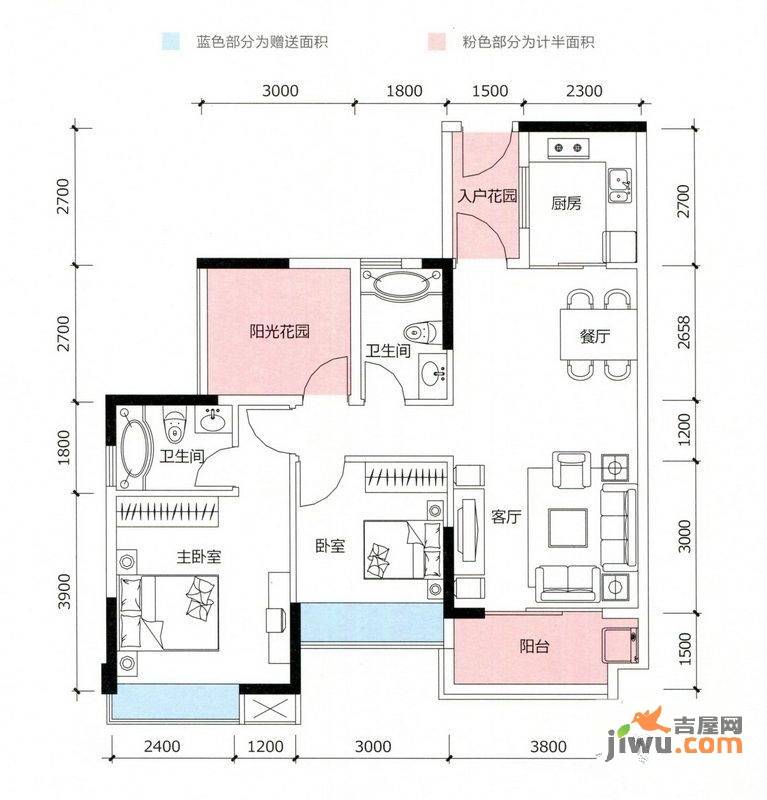 诚丰新园2室2厅2卫98.1㎡户型图