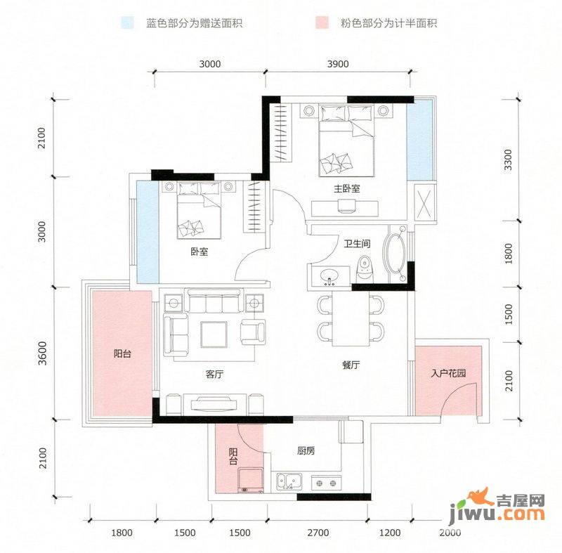 诚丰新园2室2厅1卫83.7㎡户型图