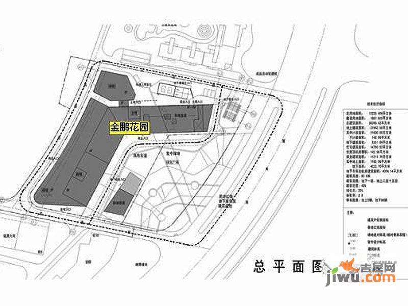 城立方规划图图片