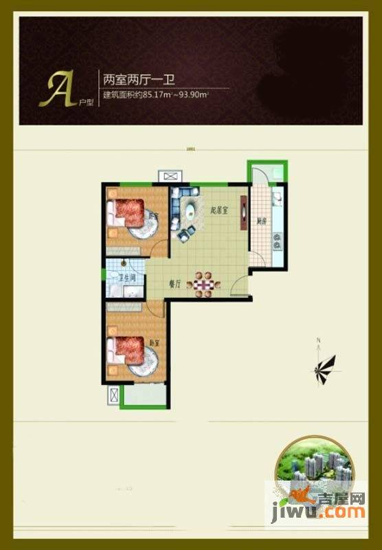 恒星花园2室2厅1卫85.2㎡户型图