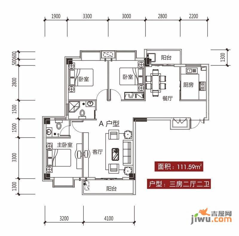 镜虹山庄二期3室2厅2卫111.6㎡户型图