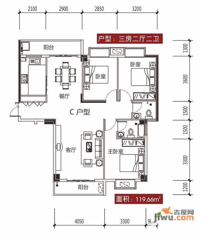 镜虹山庄二期3室2厅2卫119.7㎡户型图