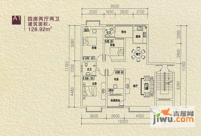 金域东方4室2厅2卫128.9㎡户型图