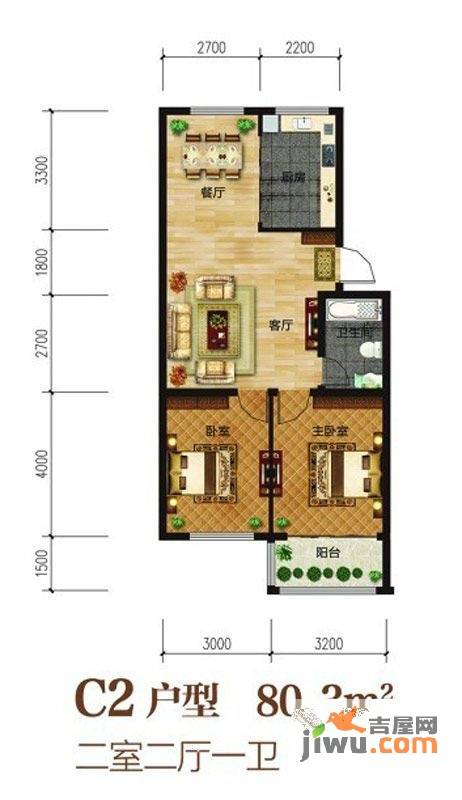 南海太阳城2室2厅1卫80.3㎡户型图